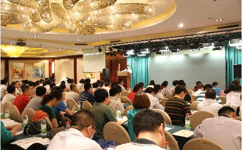 2015山東飼料行業互聯網+研討會在濟南舉辦